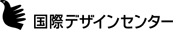 ���ۃf�U�C���Z���^�[�i���S�j
