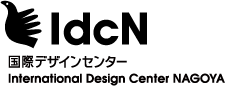 IdcN 国際デザインセンター