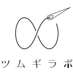 ツムギラボ