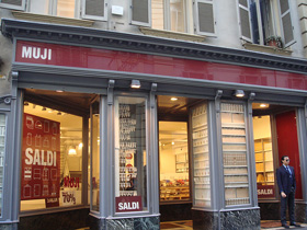 2006年にオープンした「MUJI」