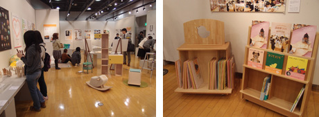 CCDO展2:なごや・キッズ・デザイン展