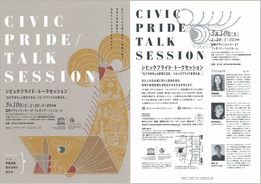 CIVIC PRIDE TALK SESSION