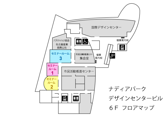 ナディアパークデザインセンタービル6階フロアマップ