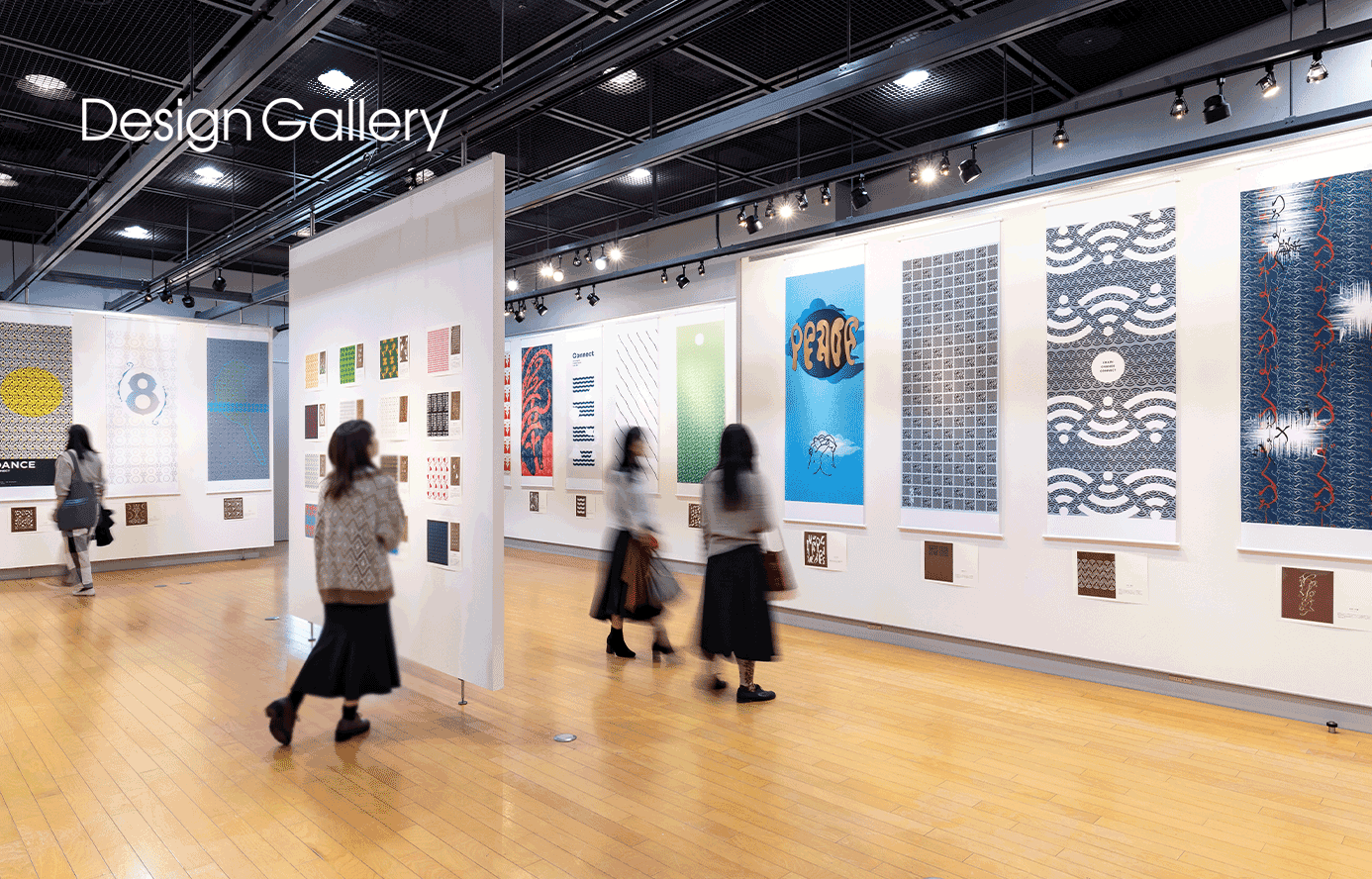 デザインギャラリー施設概要・貸出案内