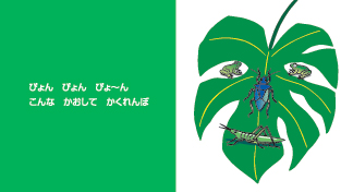 U.G. サトー代表的な作品